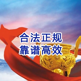 简阳讨账公司