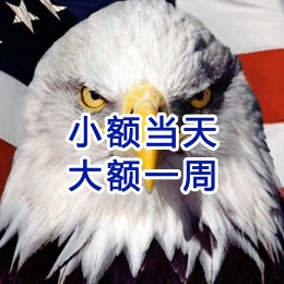 简阳要账公司
